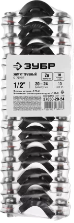 Хомуты трубные с гайкой кассета серия МАСТЕР купить в Уфе