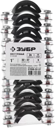 Хомуты трубные с гайкой кассета серия МАСТЕР купить в Уфе