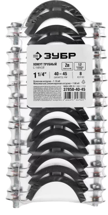 Хомуты трубные с гайкой кассета серия МАСТЕР купить в Уфе