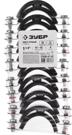 Хомуты трубные с гайкой кассета серия МАСТЕР купить в Уфе