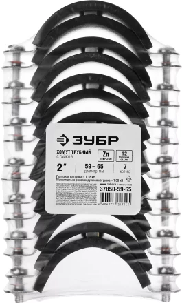 Хомуты трубные с гайкой кассета серия МАСТЕР купить в Уфе