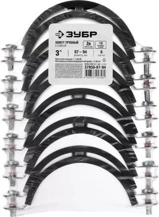 Хомуты трубные с гайкой кассета серия МАСТЕР купить в Уфе