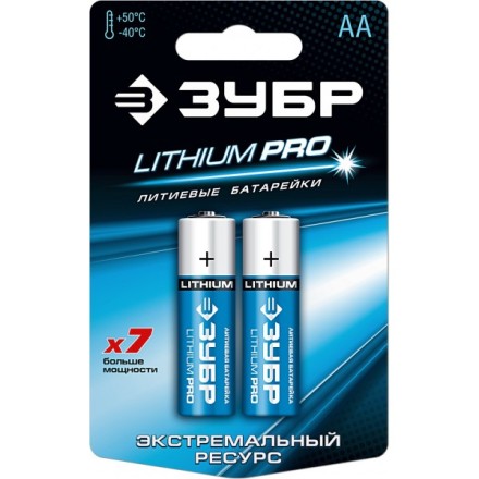 Батарейка ЗУБР &quot;Lithium PRO&quot;, литиевая Li-FeS2, &quot;AA&quot;, 1,5 В, 2шт 59202-2C купить в Уфе