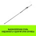 Штанга распорная с противоскользящими упорами HITCH RCB272 L= 235-272 m d=38 mm (SZ067430) купить в Уфе