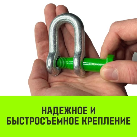 Скоба прямая со шплинтом HITCH G2150 1.0 т (SZ072056) купить в Уфе