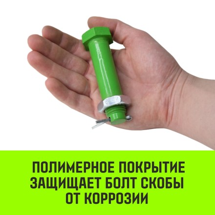 Скоба прямая со шплинтом HITCH G2150 1.0 т (SZ072056) купить в Уфе