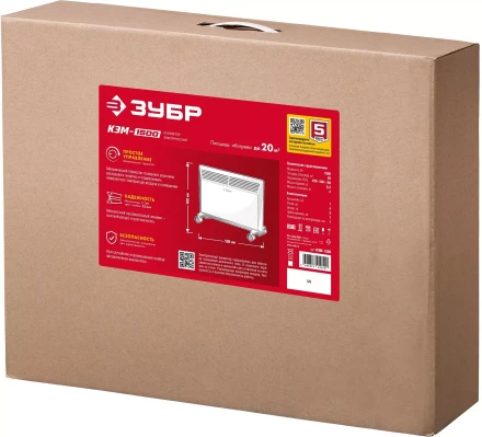 ЗУБР М серия 1.5 кВт, электрический конвектор (КЭМ-1500) купить в Уфе