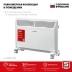 ЗУБР М серия 1.5 кВт, электрический конвектор (КЭМ-1500) купить в Уфе