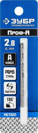 ЗУБР ПРОФ-А, 2.8 х 61 мм, сталь Р6М5, класс А, сверло по металлу, Профессионал (29625-2.8) купить в Уфе