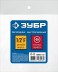 ЗУБР 1/2F - рапид муфта, переходник, Профессионал (64910-1/2) купить в Уфе