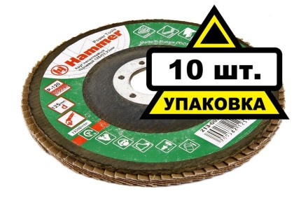 Круг Лепестковый Торцевой (КЛТ) HAMMER КЛТ 1 Ф125х22 Р120 213-005 купить в Уфе