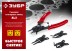 ЗУБР 4-в-1, 4 насадки, съемник стопорных колец (2283) купить в Уфе