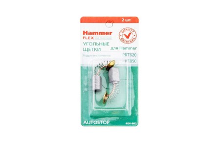 Щетки угольные HAMMER Щетки угольные (2 шт.) для HAMMER PRT620, 850 купить в Уфе