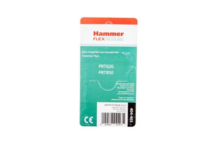 Щетки угольные HAMMER Щетки угольные (2 шт.) для HAMMER PRT620, 850 купить в Уфе