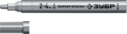 ЗУБР МК-400 серебряный, 2-4 мм маркер-краска (06325-1) купить в Уфе