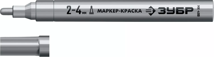 ЗУБР МК-400 серебряный, 2-4 мм маркер-краска (06325-1) купить в Уфе