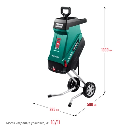 ЗУБР 2300 Вт, измельчитель садовый электрический (ЗИЭ-40-2300) купить в Уфе
