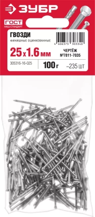 ЗУБР 25 x 1.6 мм, цинк, 100 г, финишные гвозди (305316-16-025) купить в Уфе