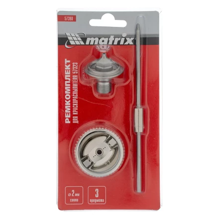 Комплект для краскораспылителя 57323 : сопло 2 мм, игла, форсунка// Matrix 57390 купить в Уфе