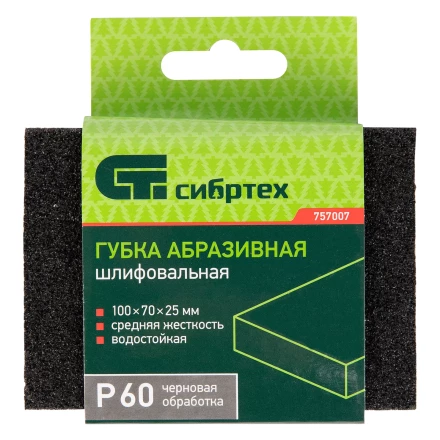 Губка для шлифования, 100 х 70 х 25 мм, средняя жесткость, P 60, Сибртех 757007 купить в Уфе