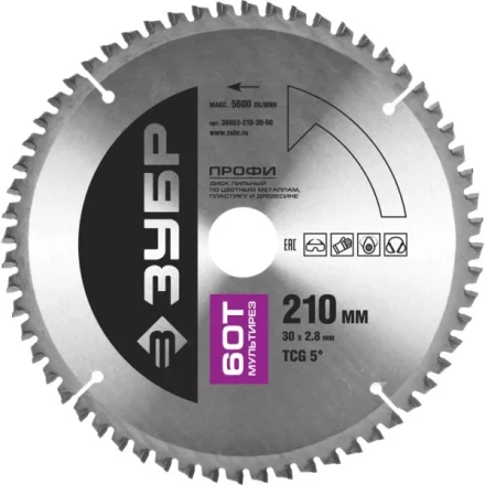 Диск пильный ЗУБР "ПРОФИ" "Точный-МУЛЬТИ рез" по алюминию, ламинату, пластику, ДСП, 60Т, 210х30мм 36853-210-30-60 купить в Уфе