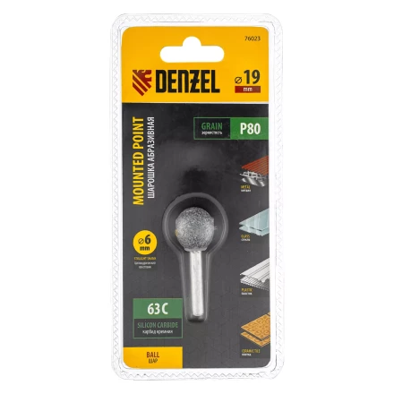 Шарошка абразивная, шар, 19 мм, для дрели , хвостовик d6 мм, 63С Denzel 76023 купить в Уфе