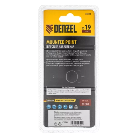 Шарошка абразивная, шар, 19 мм, для дрели , хвостовик d6 мм, 63С Denzel 76023 купить в Уфе