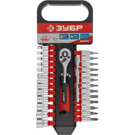 Набор ЗУБР &quot;МАСТЕР&quot;: Торцовые головки, биты-головки (1/4&quot;) на пластик рельсе, трещотка, удл-тель, Cr-V, 4-14мм, 28 пред 27645-H28 купить в Уфе