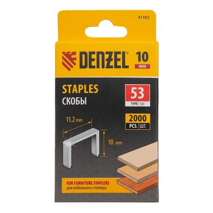Скобы, 10 мм, для мебельного степлера, тип 53, 2000 шт. Denzel 41102 купить в Уфе