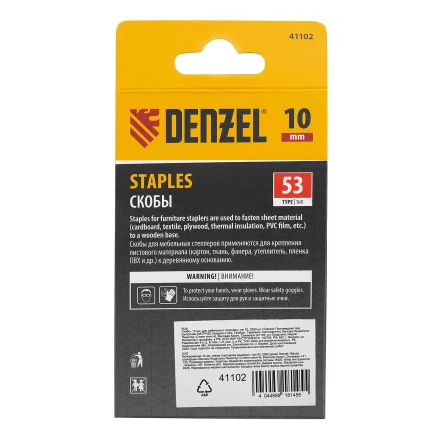 Скобы, 10 мм, для мебельного степлера, тип 53, 2000 шт. Denzel 41102 купить в Уфе