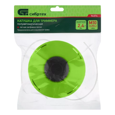 Катушка для триммера полуавтомат., облегченная, гайка М10х1,25 левая Сибртех 96372 купить в Уфе
