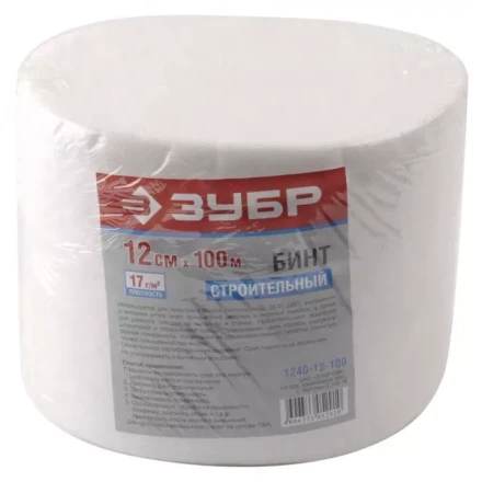 Бинт ЗУБР строительный, повышенной прочности, 12см х 100м 1240-12-100 купить в Уфе