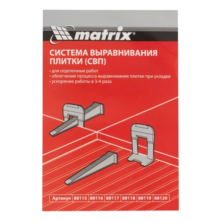 Комплект зажим + клин для системы выравнивания плитки СВП Ворота, 40/40 шт. в пакете Matrix 88117 купить в Уфе
