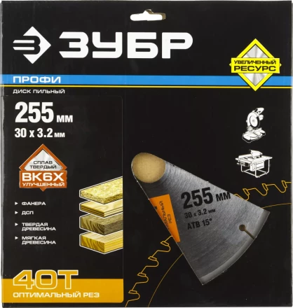 Диск пильный ЗУБР "ПРОФИ" "Оптимальный рез" по дереву, 40Т, 255х30мм 36851-255-30-40 купить в Уфе