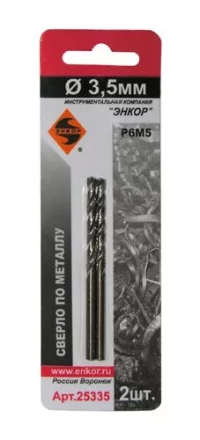 Сверло для металла Р6М5 Ф3,5 мм 2 штуки блистер Энкор 25335 купить в Уфе