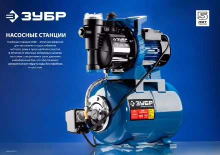 Насосная станция бак 50 л НАС-М3-1200-50 серия МАСТЕР купить в Уфе