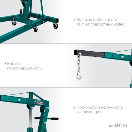 Краны гидравлические 43411-2 купить в Уфе