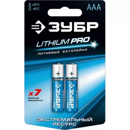 Батарейка ЗУБР &quot;Lithium PRO&quot;, литиевая Li-FeS2, &quot;AAA&quot;, 1,5В, 2шт 59201-2C купить в Уфе
