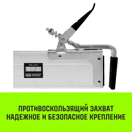 Планка блокировочная HITCH LCB270 L=24-27 m (SZ067431) купить в Уфе