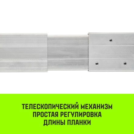 Планка блокировочная HITCH LCB270 L=24-27 m (SZ067431) купить в Уфе
