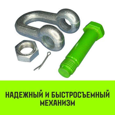 Скоба прямая со шплинтом HITCH G2150 1.5 т (SZ072057) купить в Уфе