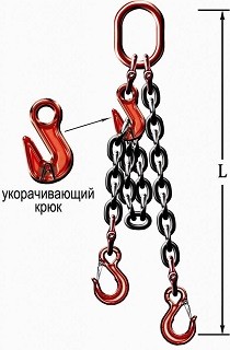 Крюк-укоротитель цепной с цепью г/п 3.2 т. 10-Т8 кл купить в Уфе