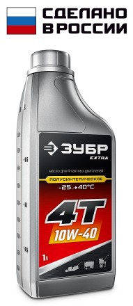 ЗУБР 4Т-10W40, 1 л, полусинтетическое масло для 4-тактных двигателей, EXTRA (70611-1) купить в Уфе