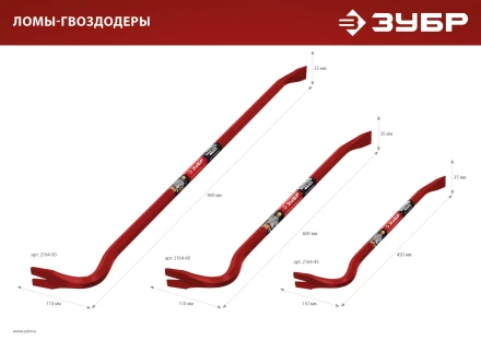 ЗУБР Hex-18 450 мм, 18 мм, шестигранный усиленный, лом-гвоздодер (2164-45) купить в Уфе