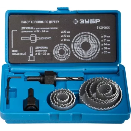 Набор ЗУБР &quot;ЭКСПЕРТ&quot; Коронки по дереву 19-64мм, державка 19-30мм, державка с опорн. основан., ключ имбус. 2,5мм, 11 пред 2955-H11_z01 купить в Уфе