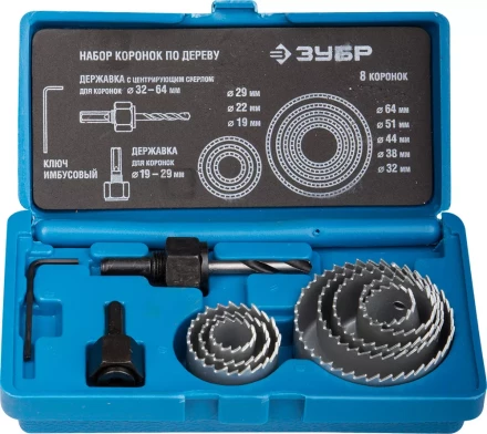 Набор ЗУБР &quot;ЭКСПЕРТ&quot; Коронки по дереву 19-64мм, державка 19-30мм, державка с опорн. основан., ключ имбус. 2,5мм, 11 пред 2955-H11_z01 купить в Уфе