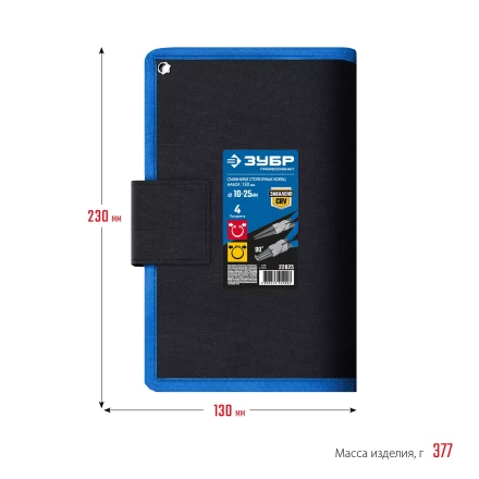 ЗУБР 4 шт, 130 мм, набор съемников стопорных колец, Профессионал (22825) купить в Уфе