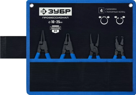 ЗУБР 4 шт, 130 мм, набор съемников стопорных колец, Профессионал (22825) купить в Уфе