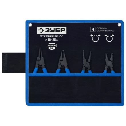 ЗУБР 4 шт, 130 мм, набор съемников стопорных колец, Профессионал (22825) купить в Уфе