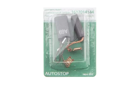 Щетки угольные HAMMER 404-322 Щетки угольные (2 шт.) для Bosch (1617014144)  AUTOSTOP купить в Уфе